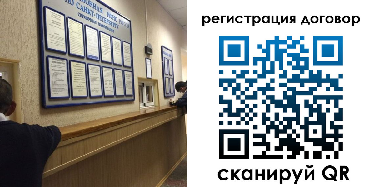 временная регистрация в Арске
